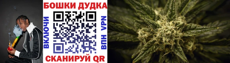 Купить наркотик Усолье-Сибирское Марихуана  Alpha-PVP  Мефедрон  Cocaine 