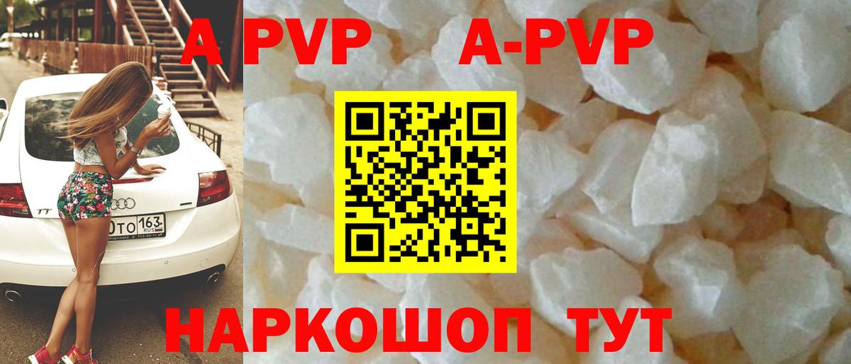 АМФЕТАМИН Усолье-Сибирское