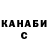 Canna-Cookies конопля Mood: Bull