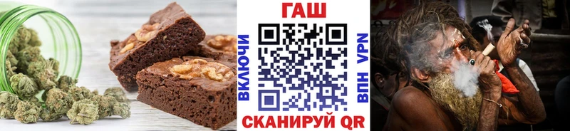это клад Усолье-Сибирское Еда ТГК марихуана