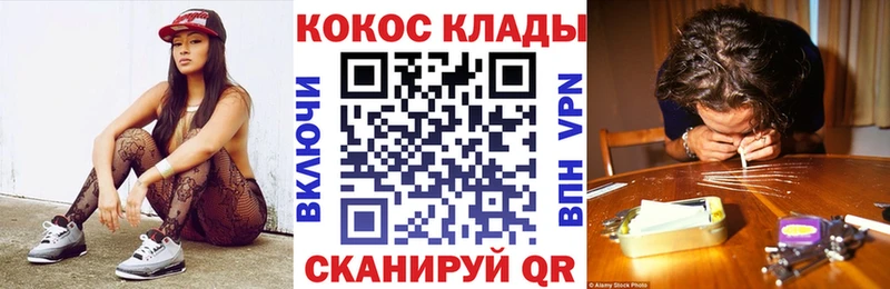 закладки  Усолье-Сибирское  КОКАИН Колумбийский 