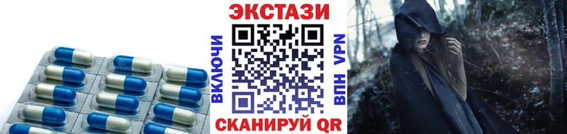 Ecstasy MDMA  Усолье-Сибирское 