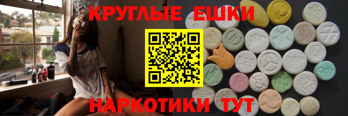 Ecstasy VHQ  Ecstasy  Усолье-Сибирское  Вход с VPN 