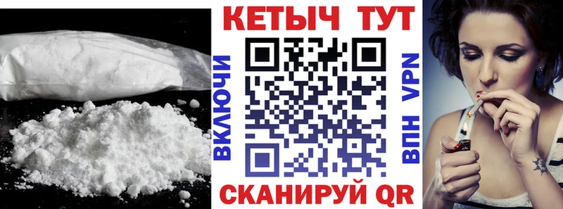 КЕТАМИН VHQ  Усолье-Сибирское 