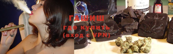 герыч Пролетарск