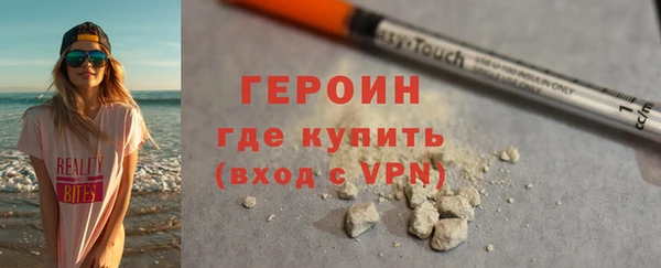дурь Сосновоборск