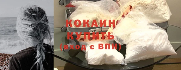 эйфоретик Приозерск
