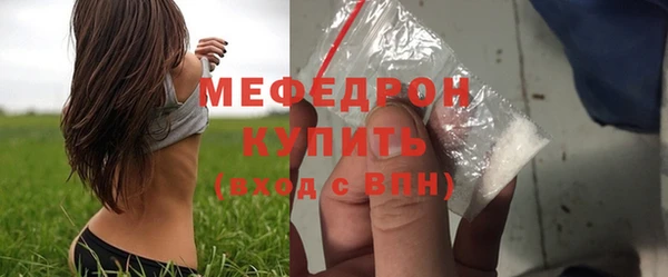 герыч Пролетарск