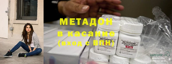 мяу мяу мука Яранск
