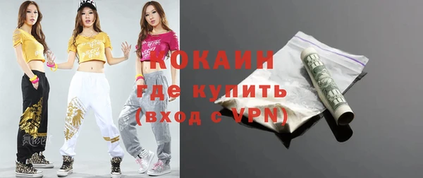 ALPHA PVP Дедовск
