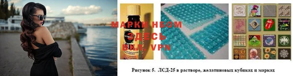 стафф Яровое