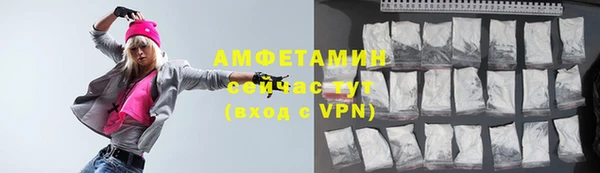 эйфоретик Приозерск