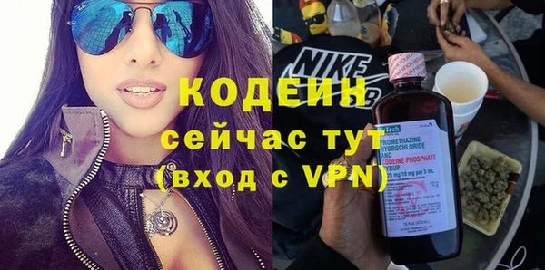 герыч Пролетарск