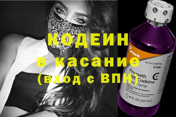 герыч Пролетарск