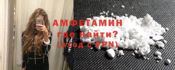герыч Пролетарск