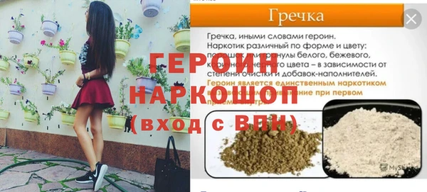 ALPHA PVP Дедовск