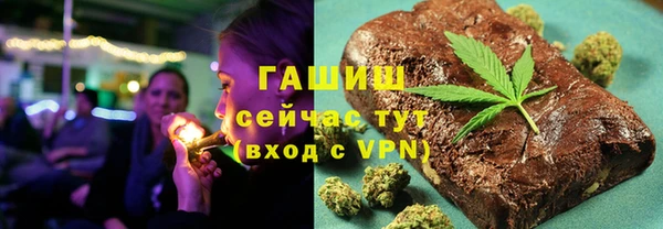 ALPHA-PVP Дегтярск