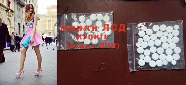 герыч Пролетарск