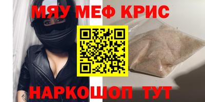 молекула духа Ирбит