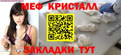 молекула духа Ирбит