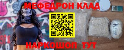 бутик Ипатово