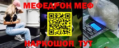 бутик Ипатово