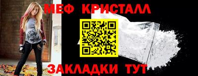 молекула духа Ирбит