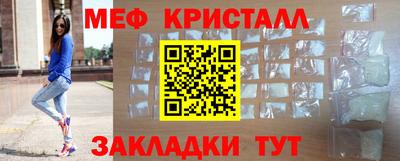 молекула духа Ирбит