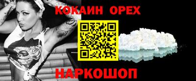 молекула духа Ирбит