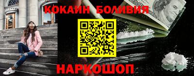 молекула духа Ирбит