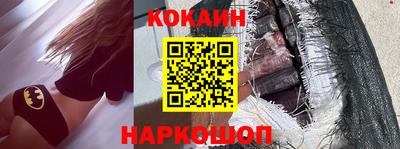 молекула духа Ирбит