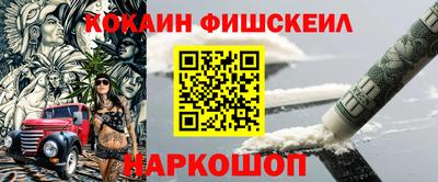 молекула духа Ирбит