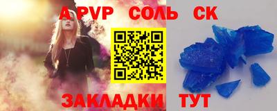 молекула духа Ирбит