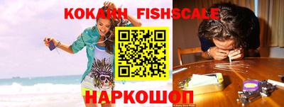 молекула духа Ирбит