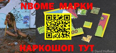 бутик Ипатово