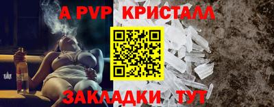 бутик Ипатово