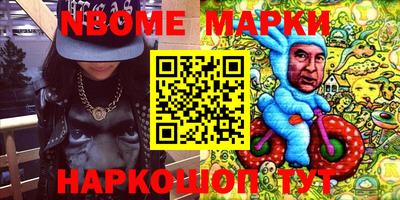 марки lsd Изобильный