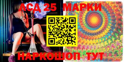 бутик Ипатово