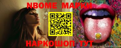 марки lsd Изобильный