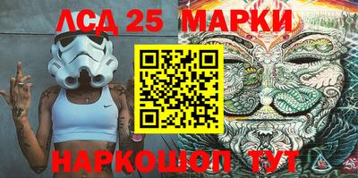 марки lsd Изобильный