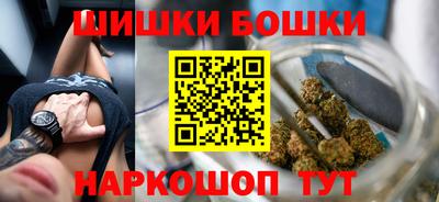 молекула духа Ирбит