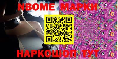 молекула духа Ирбит