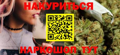 молекула духа Ирбит