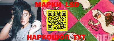 молекула духа Ирбит