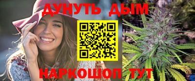 бутик Ипатово