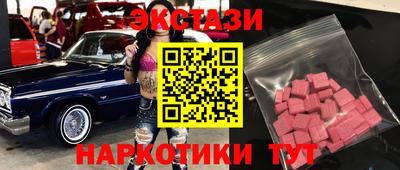 бутик Ипатово