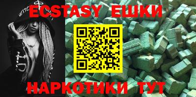 бутик Ипатово