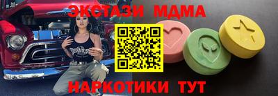 бутик Ипатово