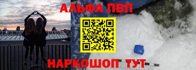 бутик Ипатово