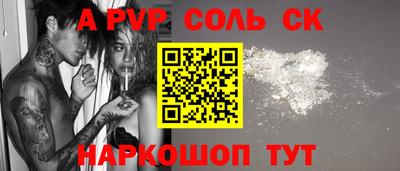 бутик Ипатово